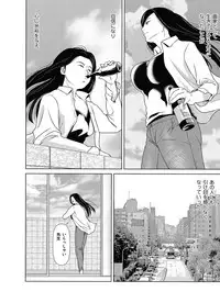 [Yokoyama Michiru] Ano Hi no Sensei ch 16-21 pluse extra chapter