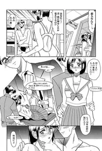 [Anthology] Darakuzuma [Digital]