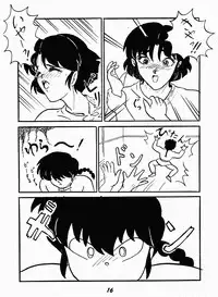 My Revolution (Ranma 1/2)