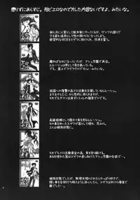 (HYPER CONTRAST) [Nyagos (Yatengetu)] Teru Senkou Tsuki (CODE GEASS: Lelouch of the Rebellion)