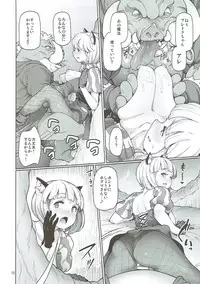 (C91) [Gokusaishiki (Aya Shachou)] Tree of Soapland (Tree of Savior)