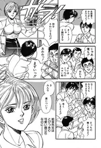 COMIC MUJIN 2004-03
