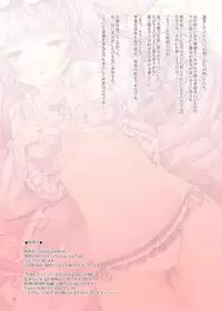 Patchouli no Ecchi na Ehon