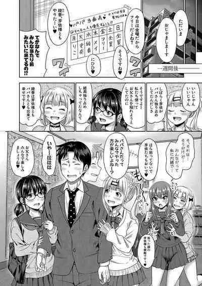 COMIC Shingeki 2023-06