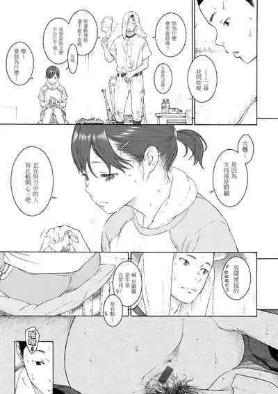 [Key] Gunjou Noise | 群青喧囂 [Chinese] [Digital]