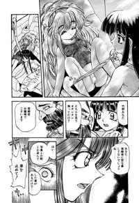 [Anthology] Little Pierce Vol.07