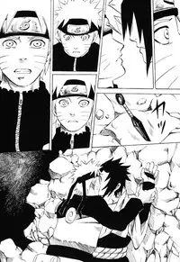 (C72) [Engawaken (Sokabe Ren)] Shikisokuzekuu | All is illusion 1 (Naruto) [English] [Arigatomina]