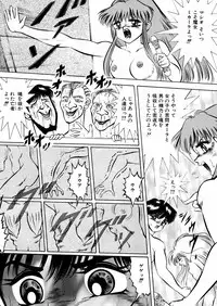 [Eiri Kiku] Ingyaku Majyou