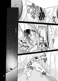 [Cartagra (Kugami Angning)] ARCANUMS16 Nymph (Sora no Otoshimono) [Digital]