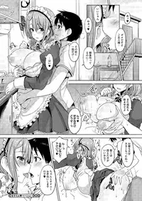 COMIC Megastore H 2012-07 [Digital]