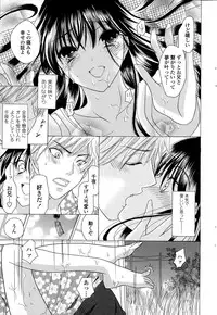 COMIC Penguin Club 2014-12