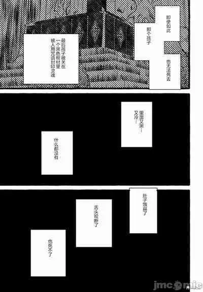 [ 三ンカンスキー 佐原玄清] SEX&迷宮！！~在我家地下出現了H次數=等級的迷宮！？~セックス&ダンジョン!!17~终章