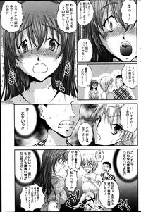 [Sakaki Naomoto] Keiyaku ☆ Kanojo Ch.1-8