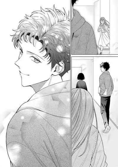 [Usui Mayo] Yuunou Engineer ni wa Ura no Kao ga Aru Watashi o Kaihatsu suru Dekiai Step | 能干程序员隐藏的一面 把我“开发”的溺爱步骤 1-6 [Chinese] [莉赛特汉化组]