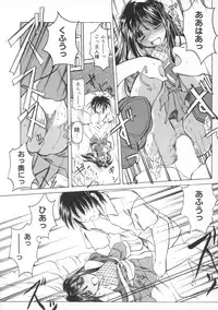 [Amatsu Sae] Majo no Ochakai