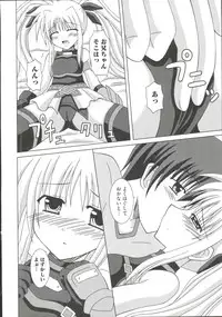 [Anthology] Mahou Shoujo LyriNana (Mahou Shoujo Lyrical Nanoha)