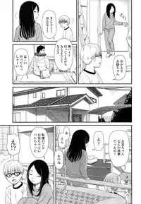 COMIC LO 2013-07 Vol. 112