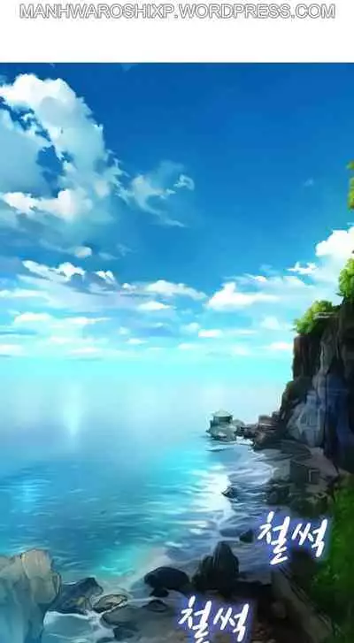 What do you Take me For? Ch.158/?