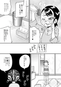 [Calpis Koubou] Hina and Yukina - What is witnessed through the cupboard door