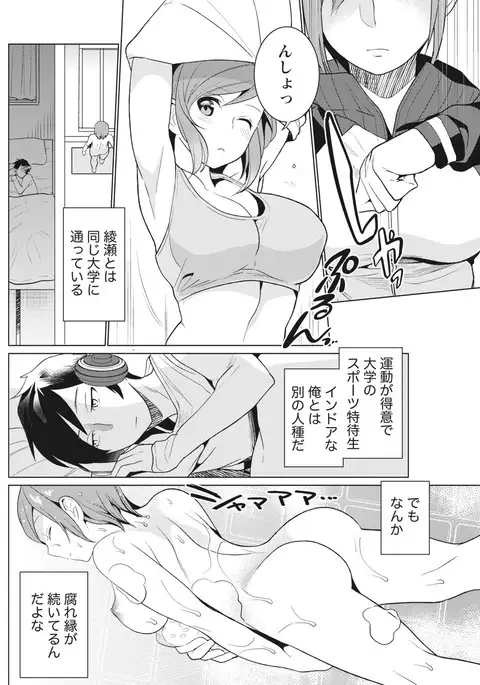 Monthly Vitaman 2017-04