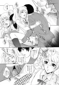 [Yumesaki Sanjuro] Nuretachi Yarimakuri - Extreme Sex