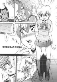 [RANKA] Ingoku no Ikusa Otome (Various)