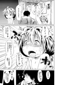 Comic Megastore H 2012-11 [Digital]