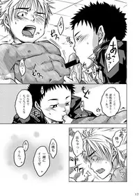 [Ebitendon (Torakichi)] PICTIC