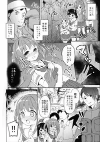 (SC2016 Summer) [Kaname (Siina Yuuki)] High School Slave (High School Fleet)