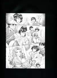 [Momofuki Rio] Chijou no Kiwami + Toranoana Gentei Illustration Card