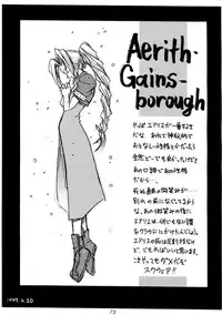 (CR22) [Cu-little2 (Various)] FF7 1-2-3 reprint (Final Fantasy VII)