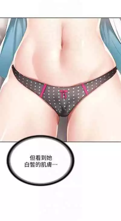 [韩漫]Boarding Diary 寄宿日记 60-75