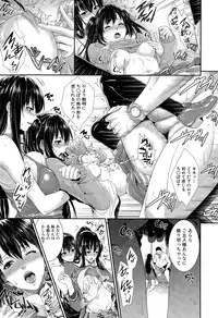 COMIC Mugen Tensei 2015-06