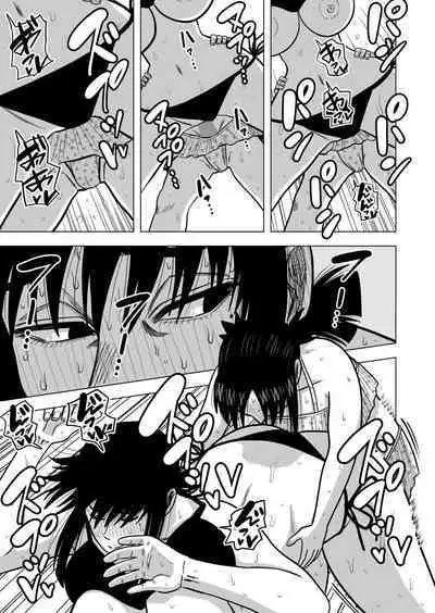 Joshi no Furi Shite Joshi Kouishitsu ni Haittara Kyonyuu no Oba-san ni Barete Muchakucha ni Sareta