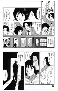 [Miura Takehiro] First Album