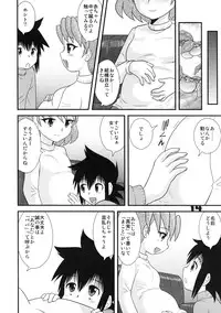 (C73) [Sendouya (Juan Gotoh)] Shounen Teikoku 9 - Boys' Empire 9