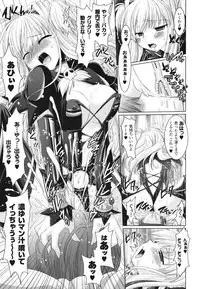 [Rusty Soul, Alto Seneka] Brandish 2 -Tsuujouban-