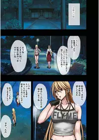 [Crimson (Carmine)] Taimashi Kaguya 1 [Digital]