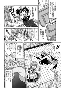 [Inoue Yo Shihisa] Pony Binding japanese