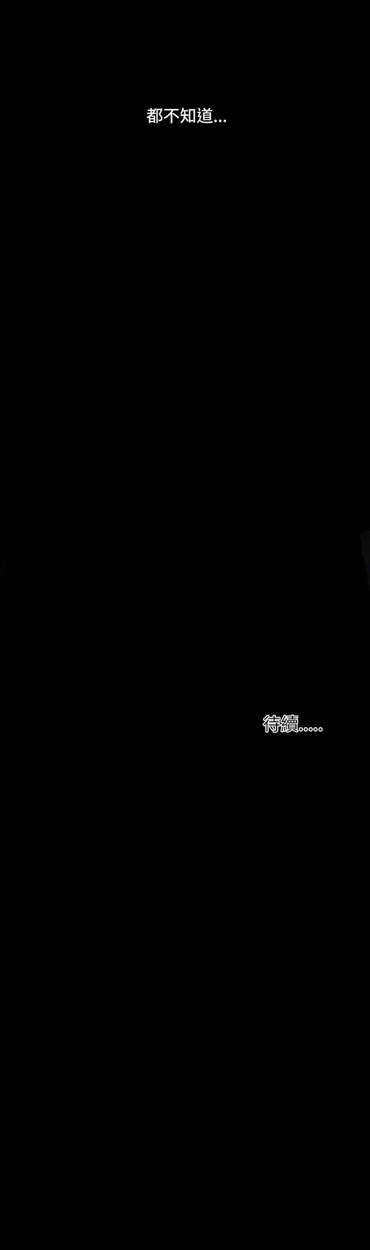 姐姐:莲 52-65+后记