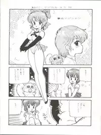 [(有)受験者救済協会 (バーボブンバ614, Funato Hitoshi, Tororoimo 1 gou, Tororoimo 3 gou)] STRAWBERRY SWITCH BLADE SHORT VERSION (Various)