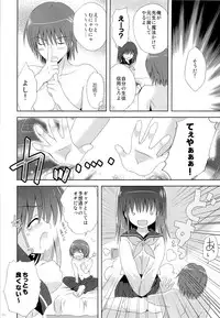 (C83) [Korisuya (Korisu)] Korisuya Original Soushuuhen #04