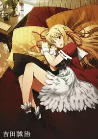 (C70) [Tamatebako (Sasaki Tamaru)] Softhouse Chara no Kuseni Gengashuu - Sudukuri Dragon & Level Justice