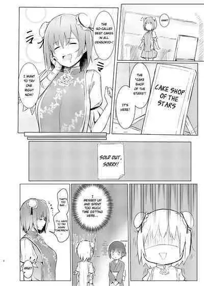 [Bochi Bochi no Ki (Borusiti)] Kasen-chan ga Seiga-san ni Kawaigarareru Hon | A book where Kasen-chan is loved by Seiga-san (Touhou Project) [English] {Exo Subs} [Digital]