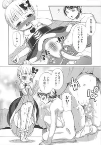 [Anthology] COMIC Shoujo Shiki Haru