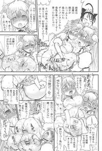 [Rebis] Futari no Meikyuu Oujo ~Futanari Haha Shimai no Dekiai Harem~ + Toranoana Illust Card