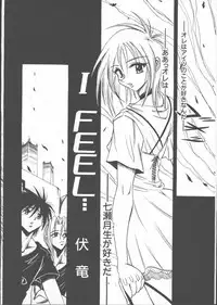 [Magazine]-MOMOIRO KOMACHI 1999-07