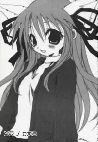 [Kokera] Sora no Kagami (Kanon)