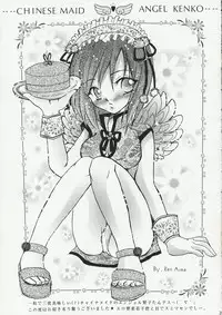 [DELTA (nini, Kanno Touko)] MOMOIRO PASSION