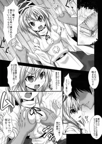 [Akuten Soushin (Kokutou Nikke)] Futo-chan ni Yakubutsu Tsukatte Rinkan suru Hon (Touhou Project) [Digital]